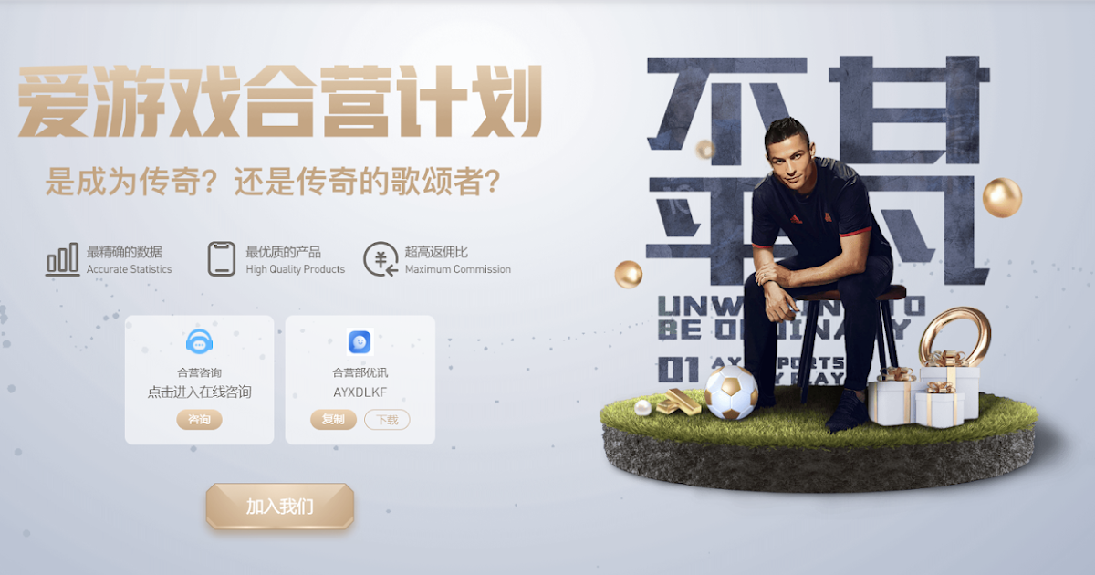爱游戏（AIYOUXI）中国官方网站-AYXSPORTS