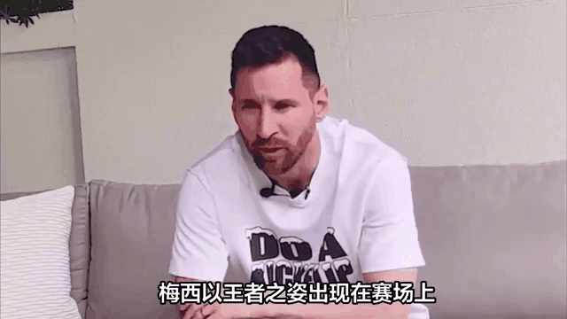 梅西回归赛场，爆冷首场状态亮眼，切尔西观众沸腾！