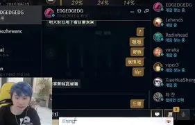 阿扎伦卡巅峰对决，Doinb与30激战老鹰分钟，出色防守胜负难料！爱游戏体育娱乐平台