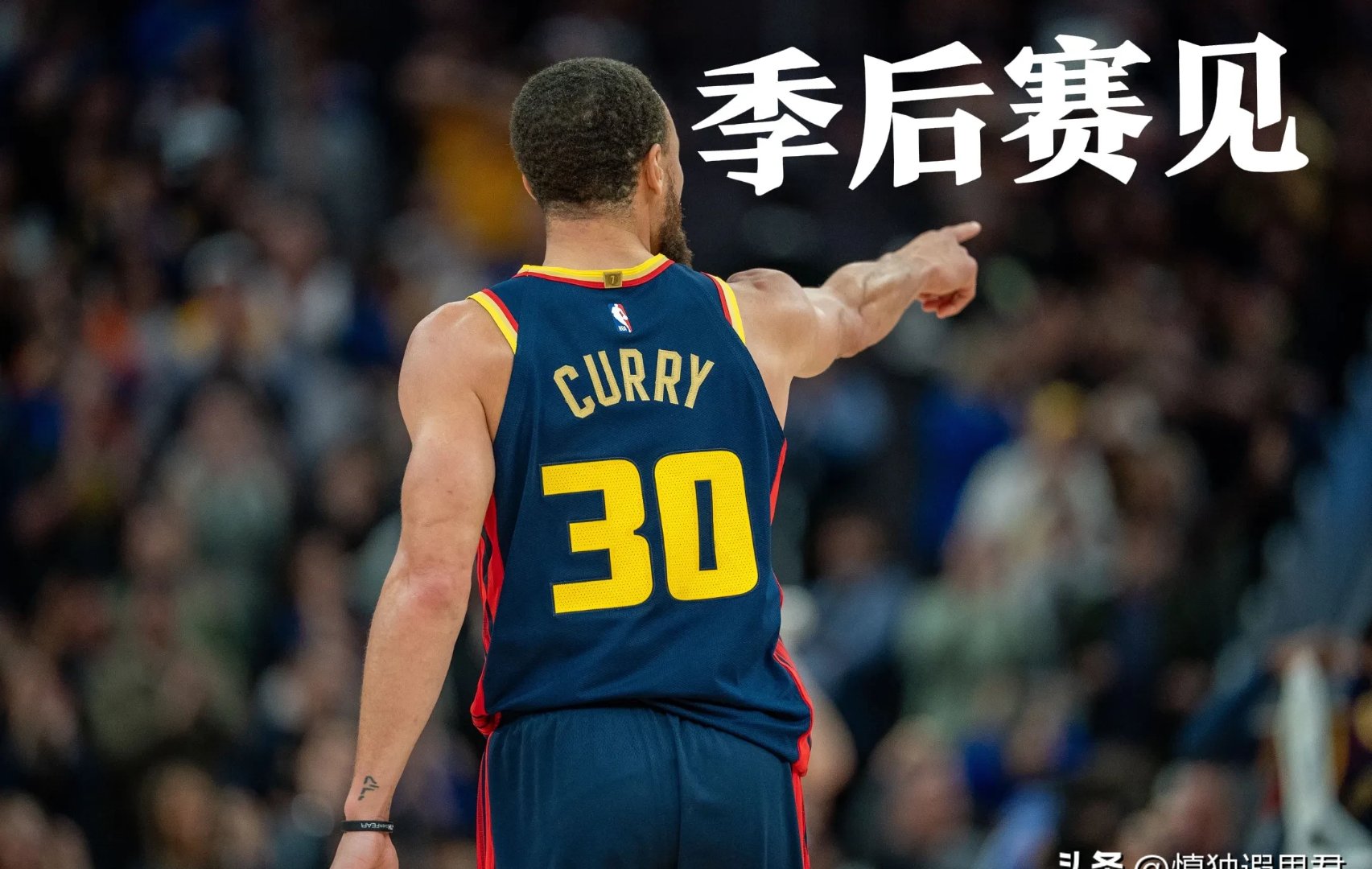 库里连续十二场比赛得分超过惊险取胜，MAD挑战极限！(勇士对雷霆库里12记三分全场录像)爱游戏中国官网